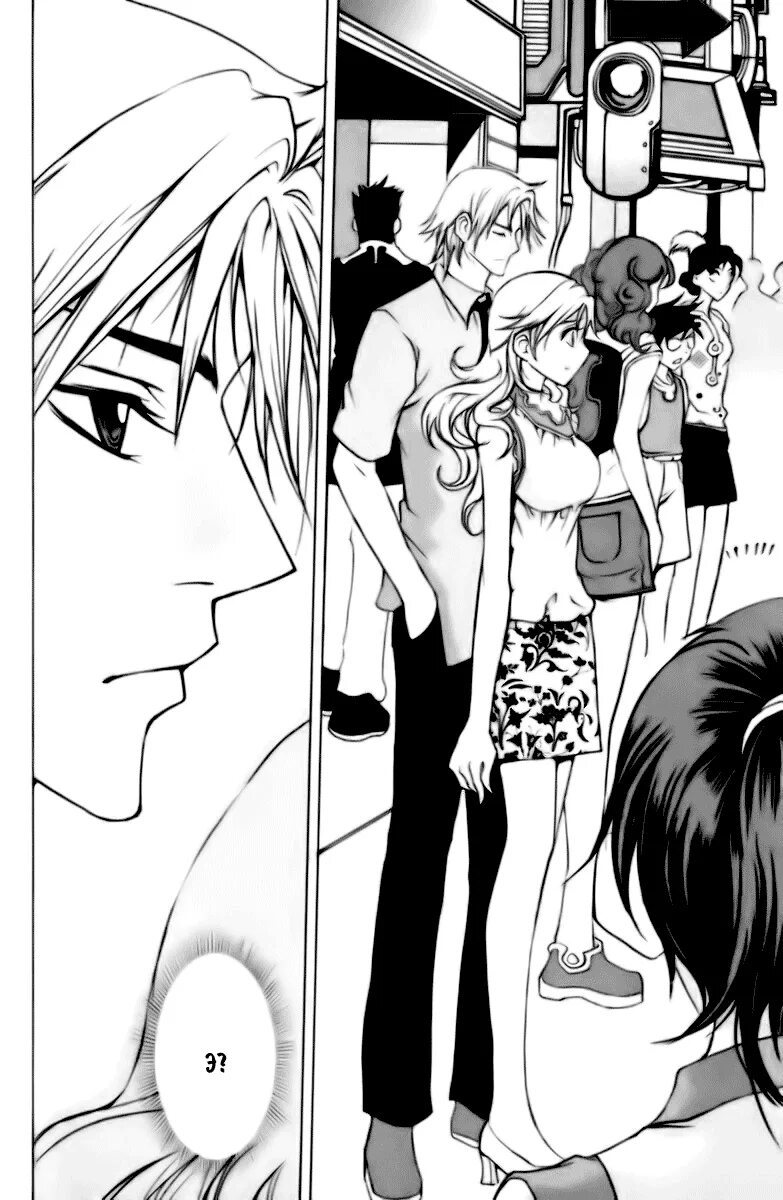 Маньхуа принц наполовину. Маньхуа принц наполовину. 1 2 принц 3. Принц наполовину манга. 1 2 принц 3.