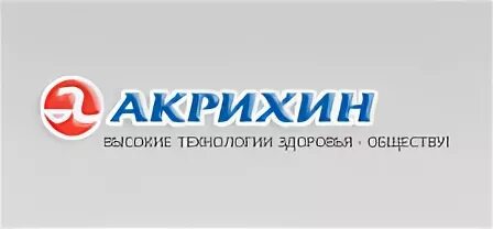Акрихин купавна