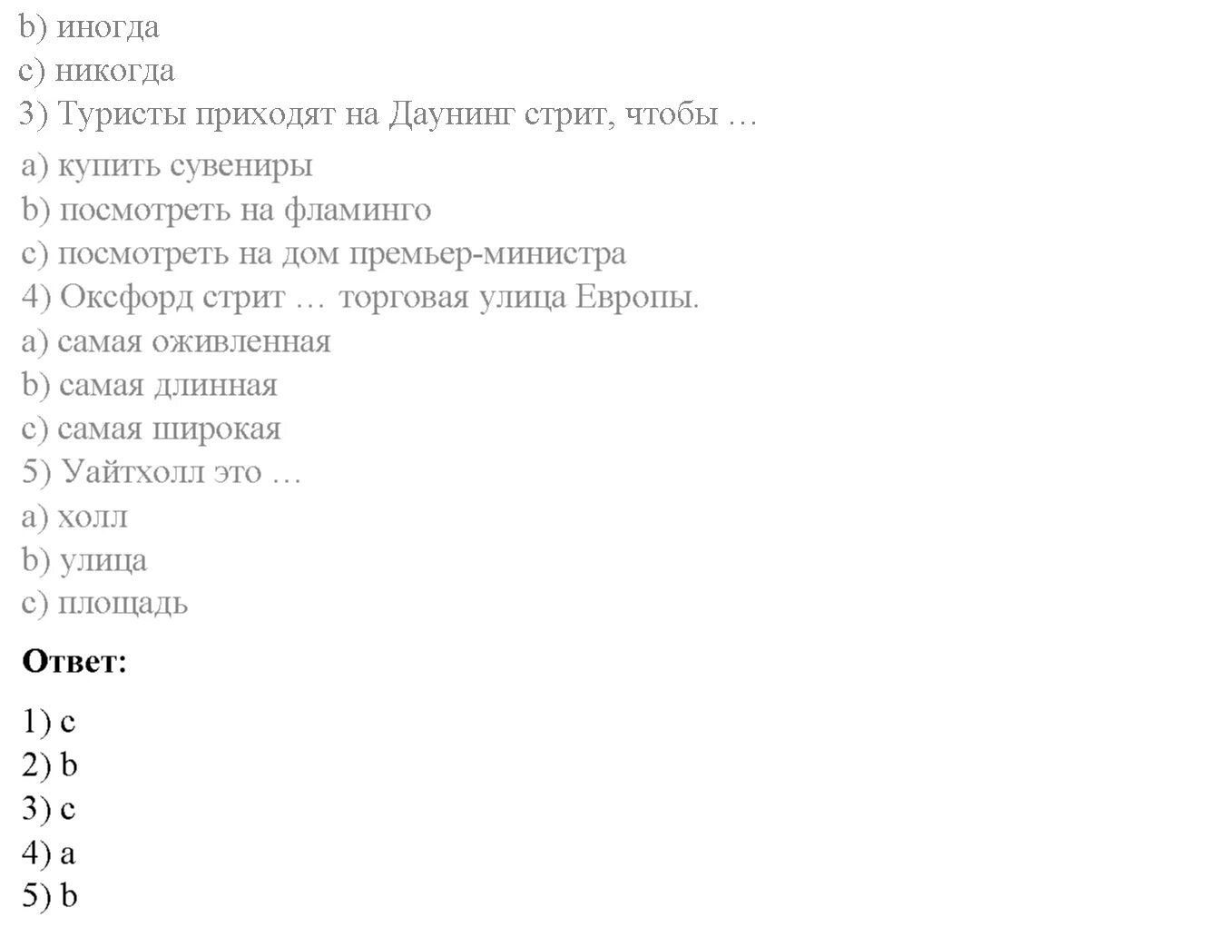 Rainbow English 2 класс Step 7. Rainbow English 7 Unit 7 задания. 6 Класс Rainbow English Unit 4 фото. Rainbow English 6 класс Unit 2 Step 4 ex6p67. Rainbow english 6 unit 2