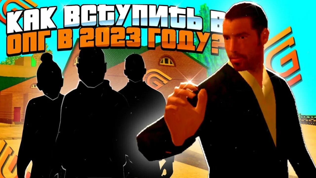 Как стать бандитом в гранд мобайл. Как стать бандитом в гранд мобайл. Гранд мобайл рп. Grand bang auto на андроид. Гранд мобайл рп.