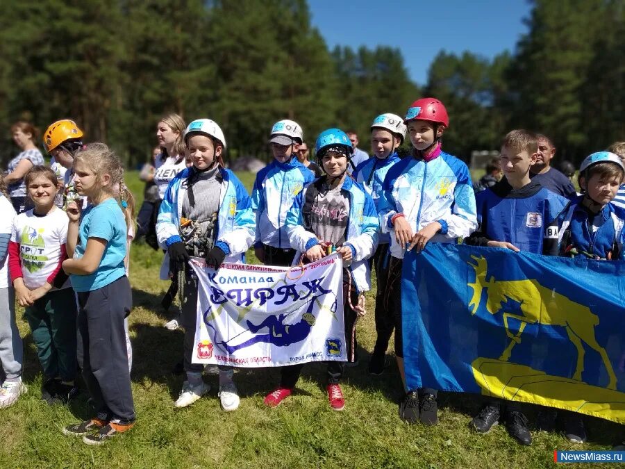 миасс новости погода