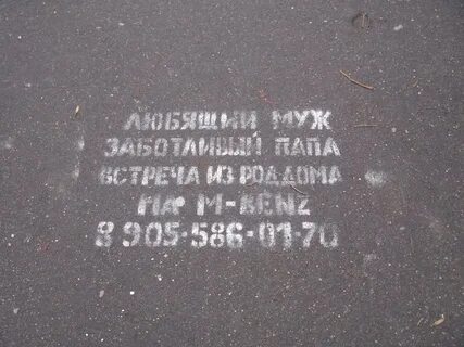 Встретился род