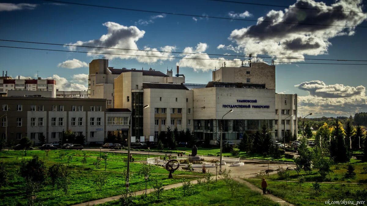 Улгу ульяновск институт. Ульянова. Филиал мгу ульяновск. Улгу ульяновский государственный университет. Территория улгу ульяновск.