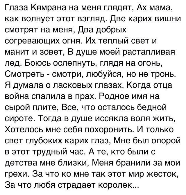 Фразы о любви на турецком. Королёк птичка певчая цитаты. Королек птичка певчая фразы. Цитаты королек птичка. Цитаты из книги решад гюнтекин королек.