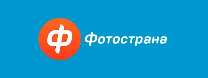 Сайт знакомств Фотострана онлайн: моя страница вход без логина пароля мобильная 