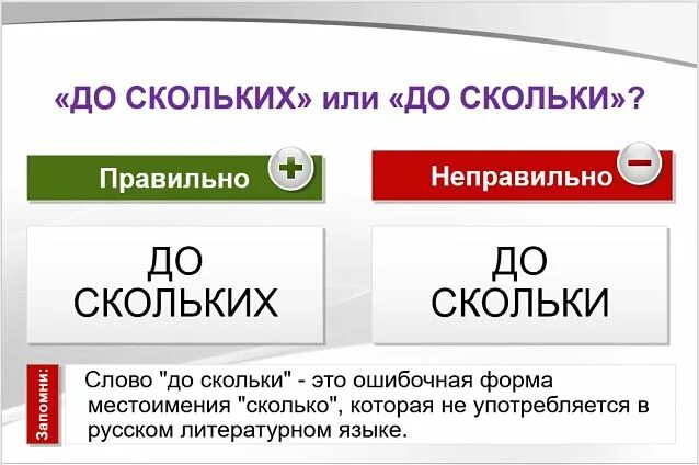 До скольких часов работаешь