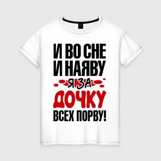 Юле парня