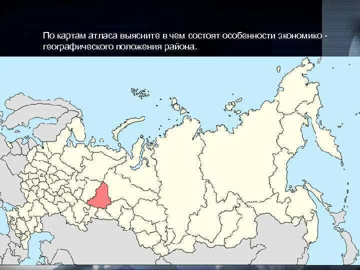 Увм россии по свердловской области. Свердловская область на карте России. Свердловская область на карте Росс. Свердловская область карта Кросси. Карта России Свердловская область на карте России.