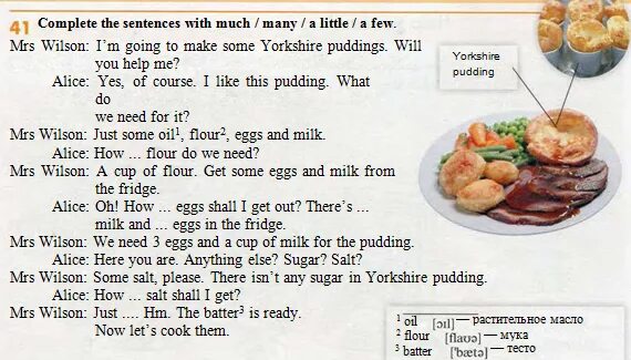 Complete the sentences with any or some. Much many few little упражнения. Much many little a little few a few упражнения. Some any much many a lot of a few a little упражнения. Задания на much many little few.