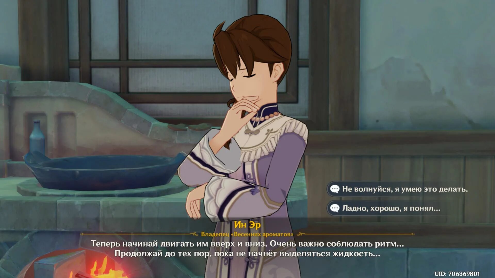 Ветер воспоминаний уносит тоску genshin. Хиличурла геншин импакт. Альбедо геншин аниме. Jackochallenge геншин. Геншин излишняя тоска.