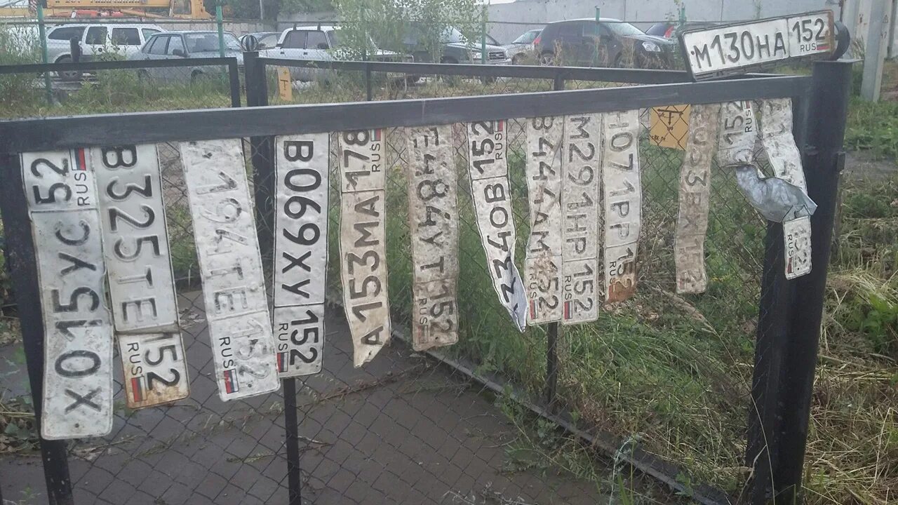 Песня на заборе написали что твой парень. Номерные знаки на заборах. реклама на заборе расклейка. номер на заборе. оригинальная цифра на заборе.