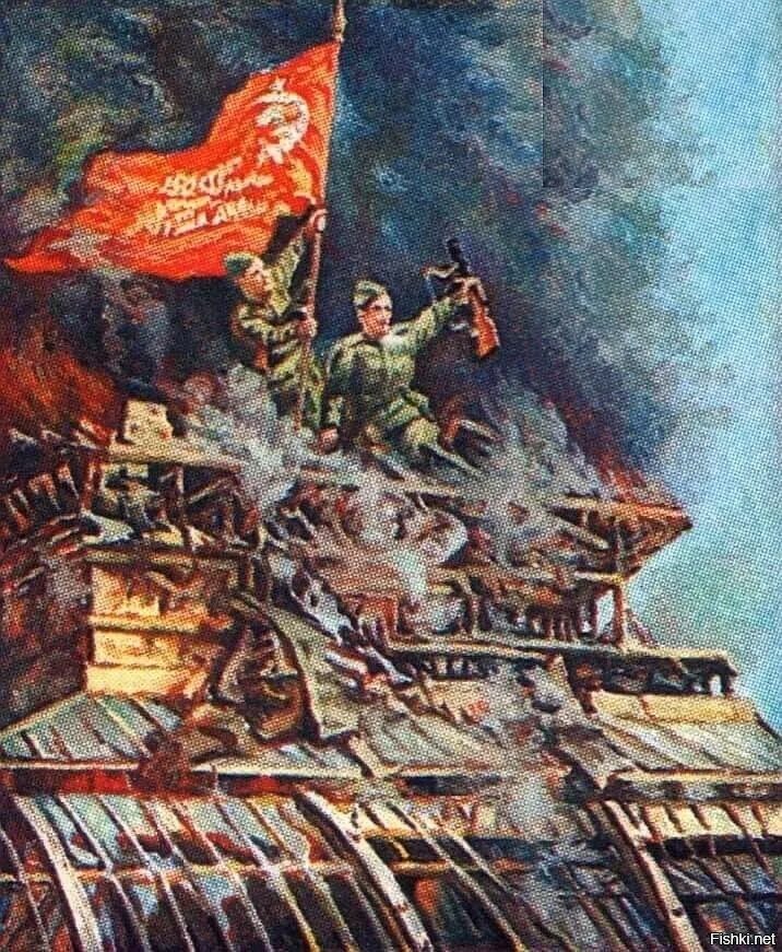 Знамена великой победы. Водружение знамени победы над рейхстагом. знамя победы над рейхстагом водрузили. рейхстаг 1945 знамя победы. рейхстаг знамя победы живопись.