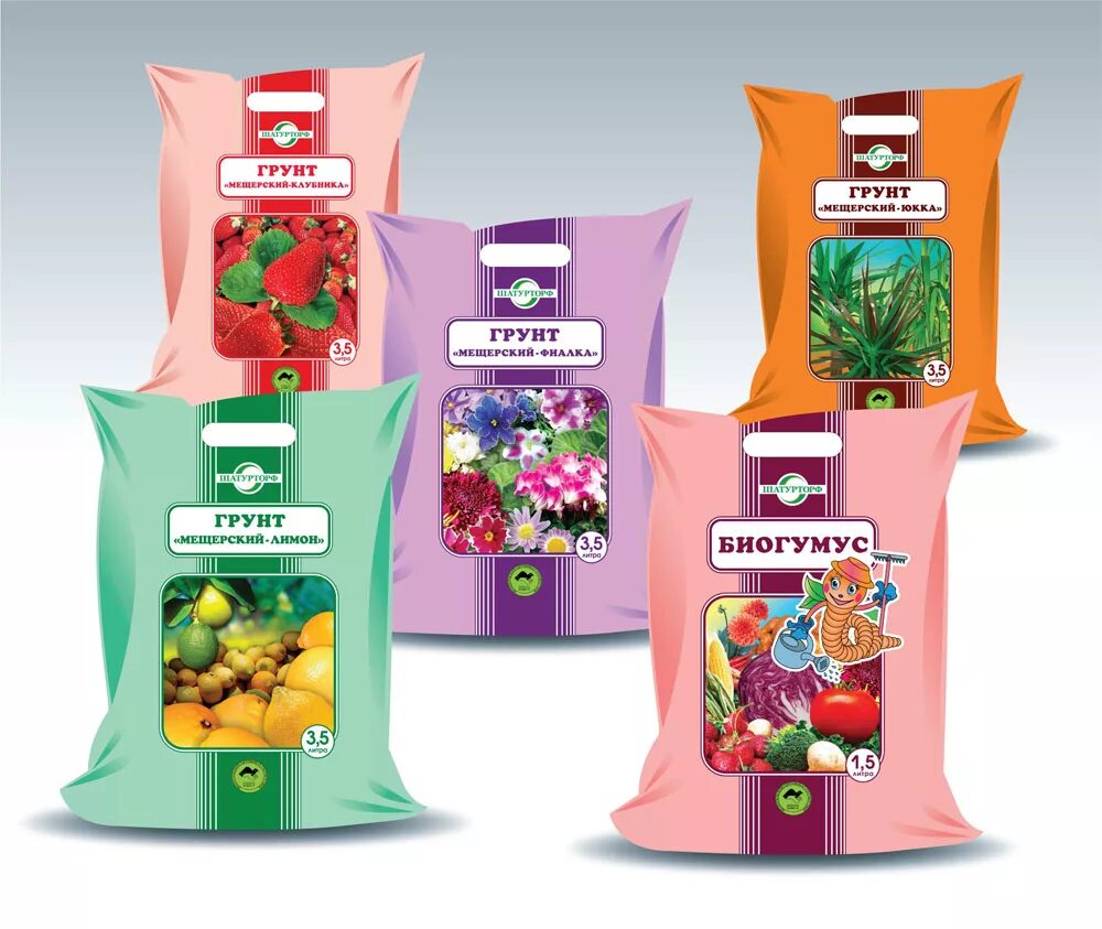 Размеры пакета грунта. Земля для цветов. Грунт для рассады. Удобрения упаковка. Дизайн упаковки удобрений.