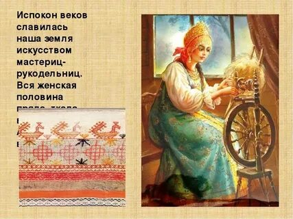 Испокон веков песня