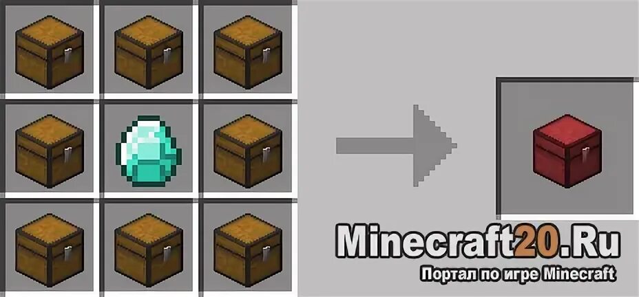 Мод на супер сундуки