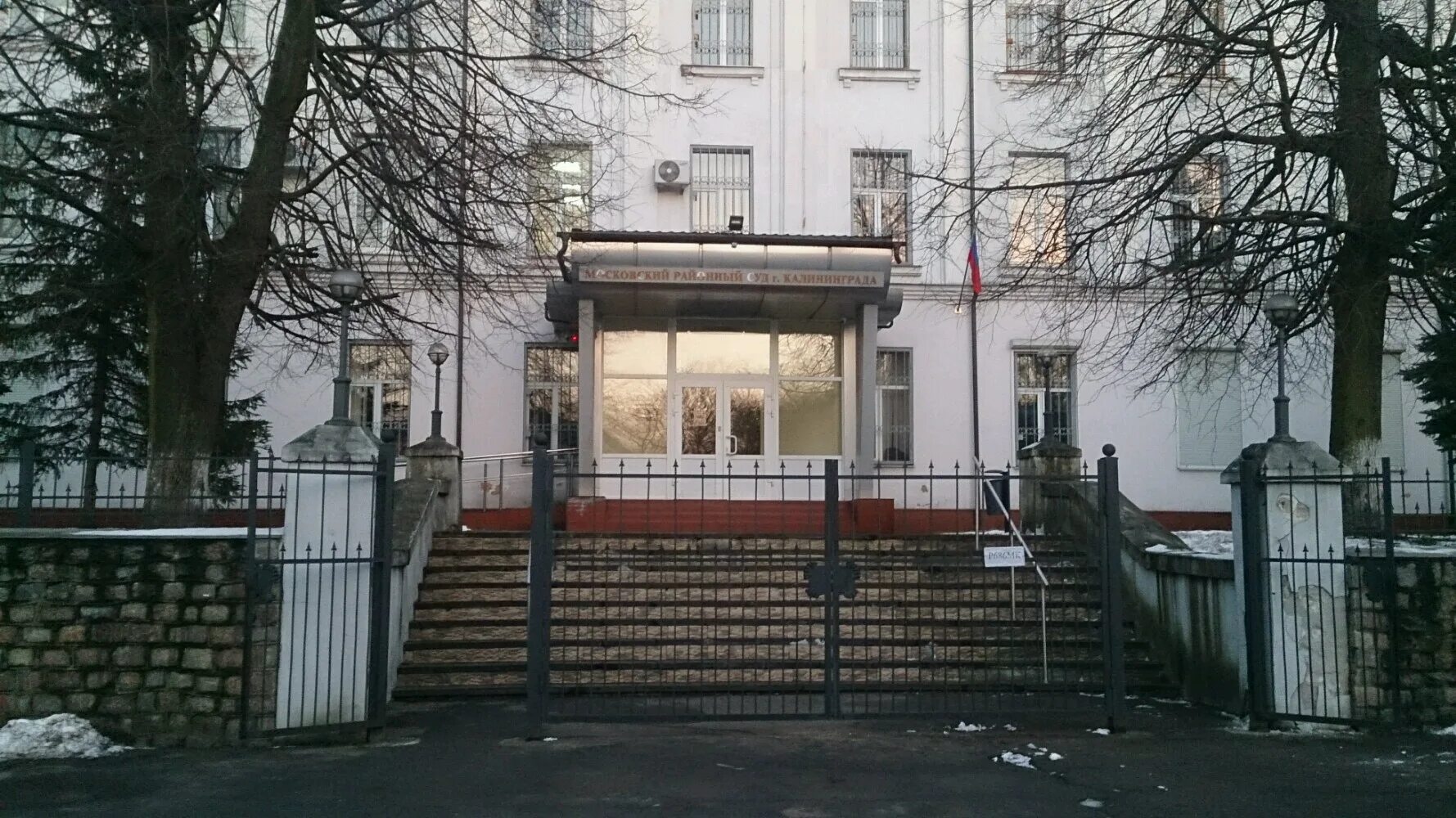 центрального района мировой калининград. суд московского района калининграда. суд. мировые судьи г калининград. министерство юстиции республики крым сотрудники.