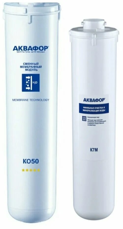 модуль pro h аквафор. аквафор. комплект фильтров аквафор к3 к2 к7. аквафор к5,к2,мембранный. сменные модули для аквафор к7 к3.