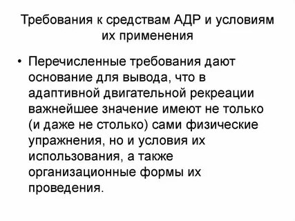 Что из перечисленного применяется