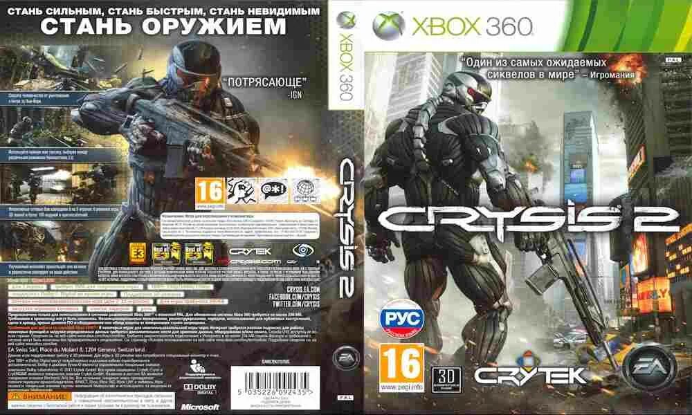 Приставки русский язык игры. Crysis 2 Xbox 360 диск. Crysis 2 (Xbox 360/Xbox one). Crysis 3 Xbox 360 диск. Кризис игра Xbox 360.