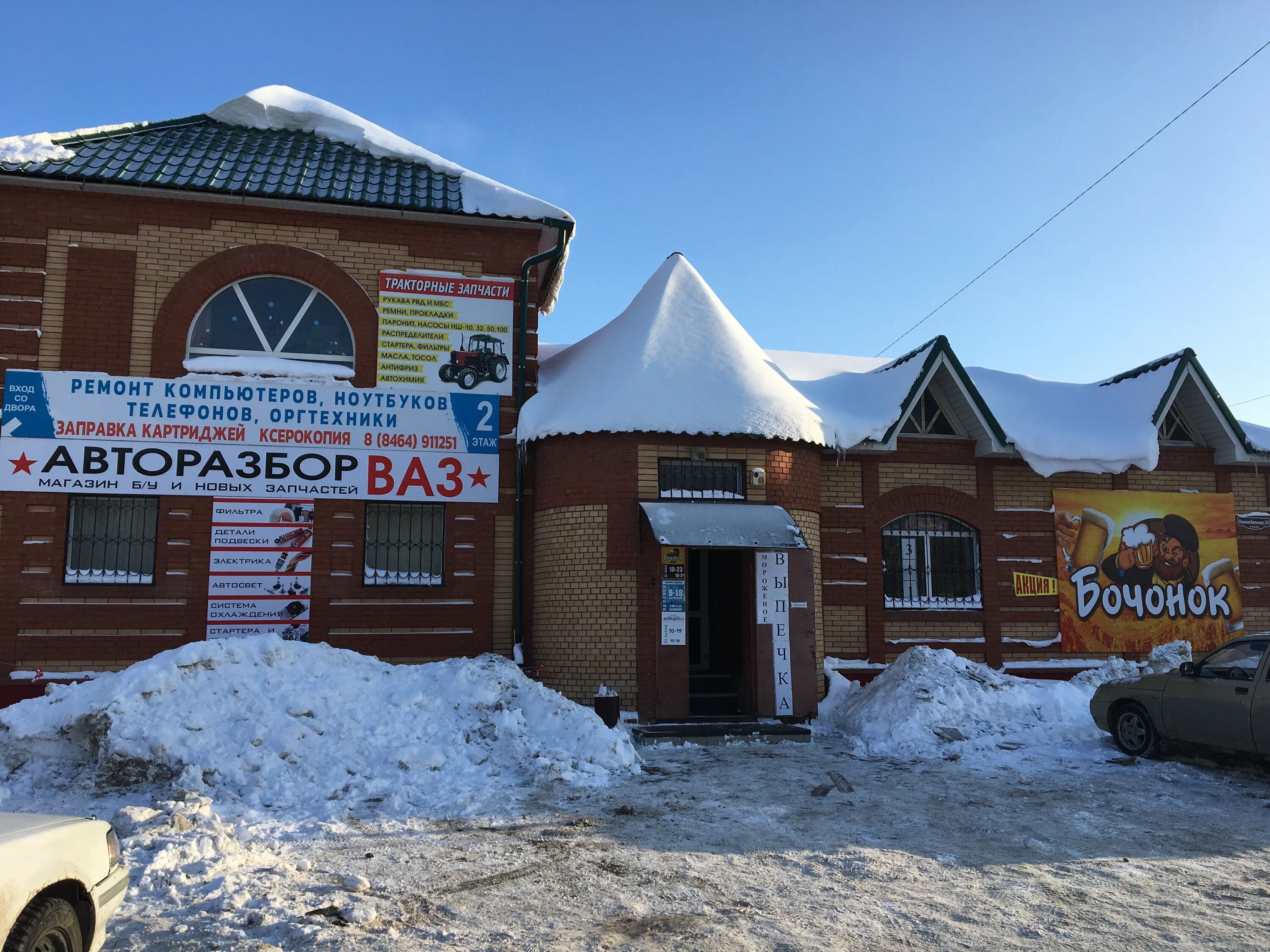 авторазборка иномарок. авторазбор бугуруслан. запчасти для японских автомобилей. склад автозапчастей. авторазборка иномарок.