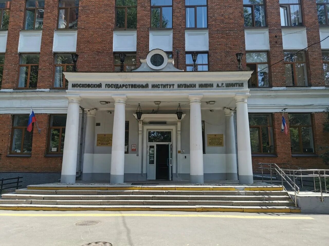 Шнитке. Шнитке. Музыкальный колледж мгим им. Сайт института им шнитке. Московский государственный институт музыки имени а.