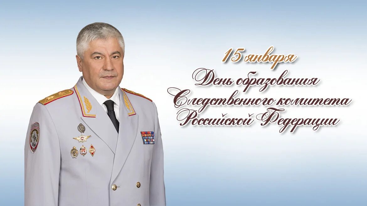 Этот человек будучи министром внутренних дел. Министр МВД РФ 2021.