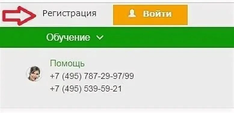 Автоматизированная система торгов Сбербанк-АСТ образец печати. Утп сбербанк аст вход в личный