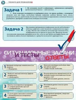 Гигтест ковров