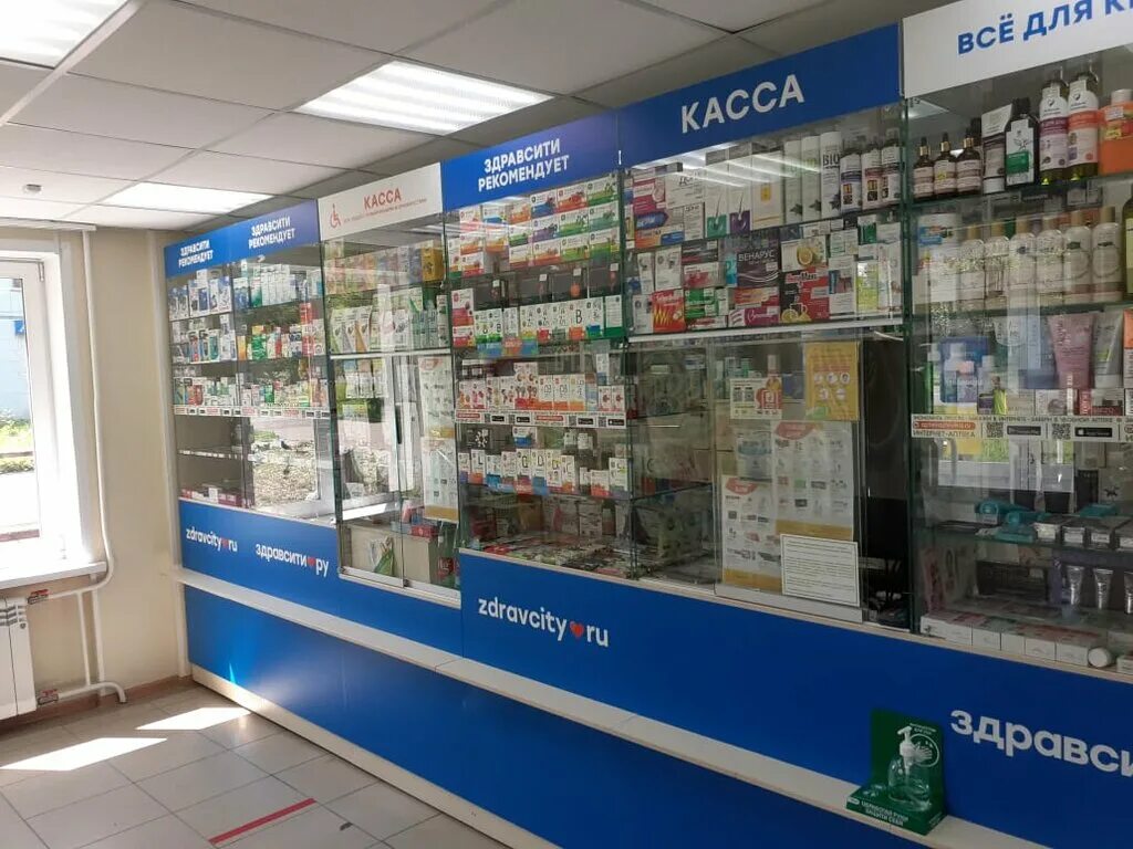 здравсити красноярск интернет. здравсити красноярск. аптека красноярск. здравсити красноярск интернет. здравсити красноярск.