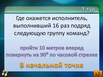 Год подряд в этом раз