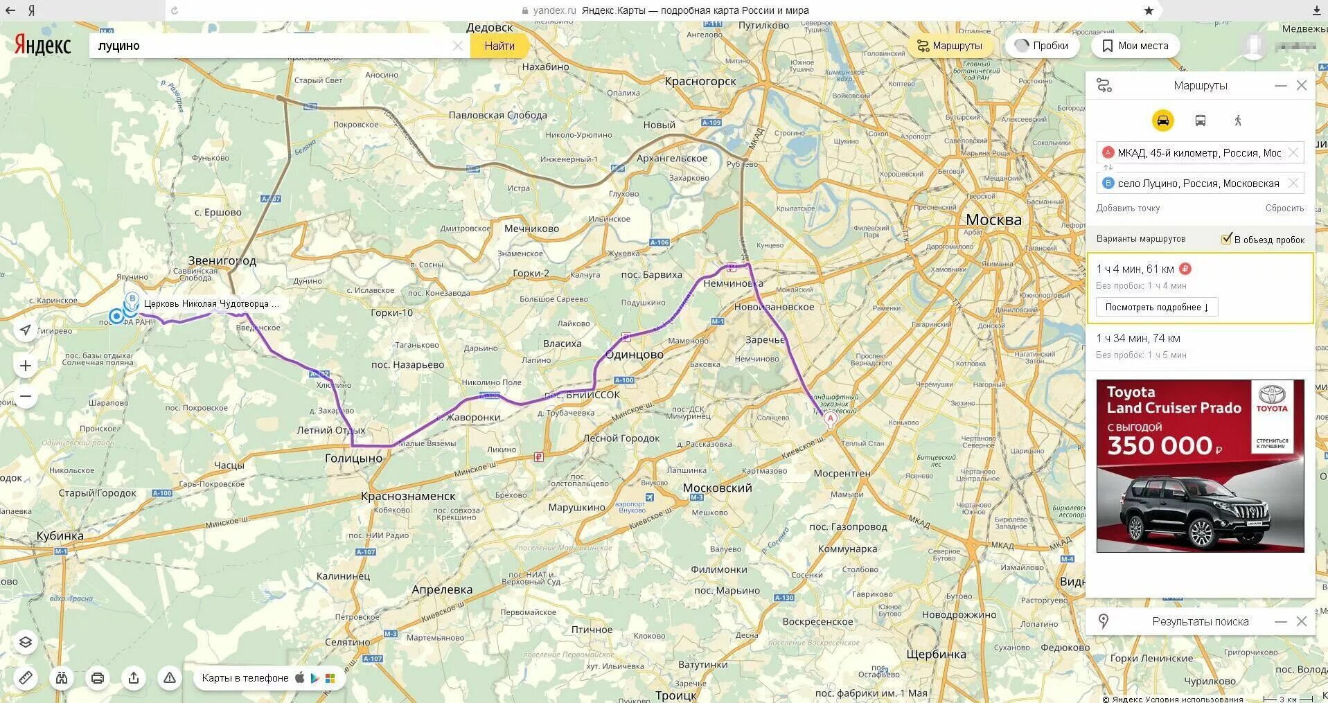 Карта николо дарьино. Карта николо дарьино. Карта николо дарьино. Смежный участок это. Полянка на карте москвы.