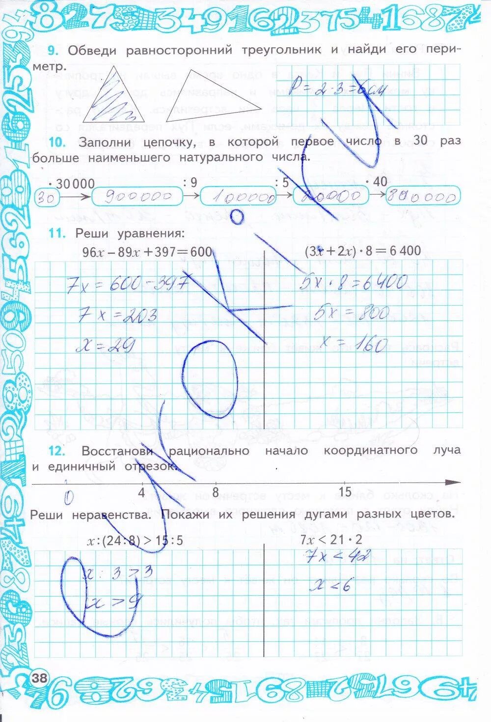 Математика рабочий тетрадь 2 класс стр 50