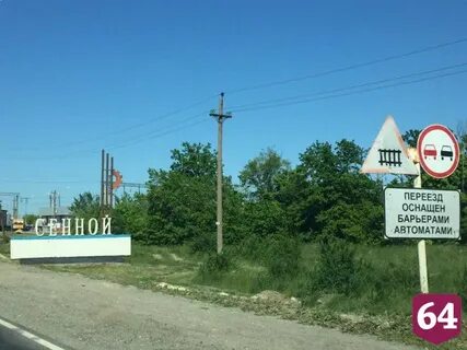 Погода в поселке сенной саратовской