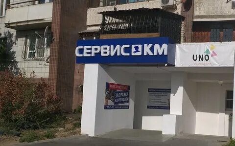 Пархоменко 43