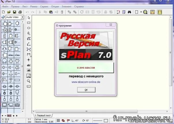 Библиотеки для SPLAN 7.0. Библиотеки для SPLAN 8. Графический редактор SPLAN. SPLAN Интерфейс. Бесплатный splan 7.0