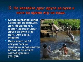 Можно мыться после 12. Можно мыться после 12