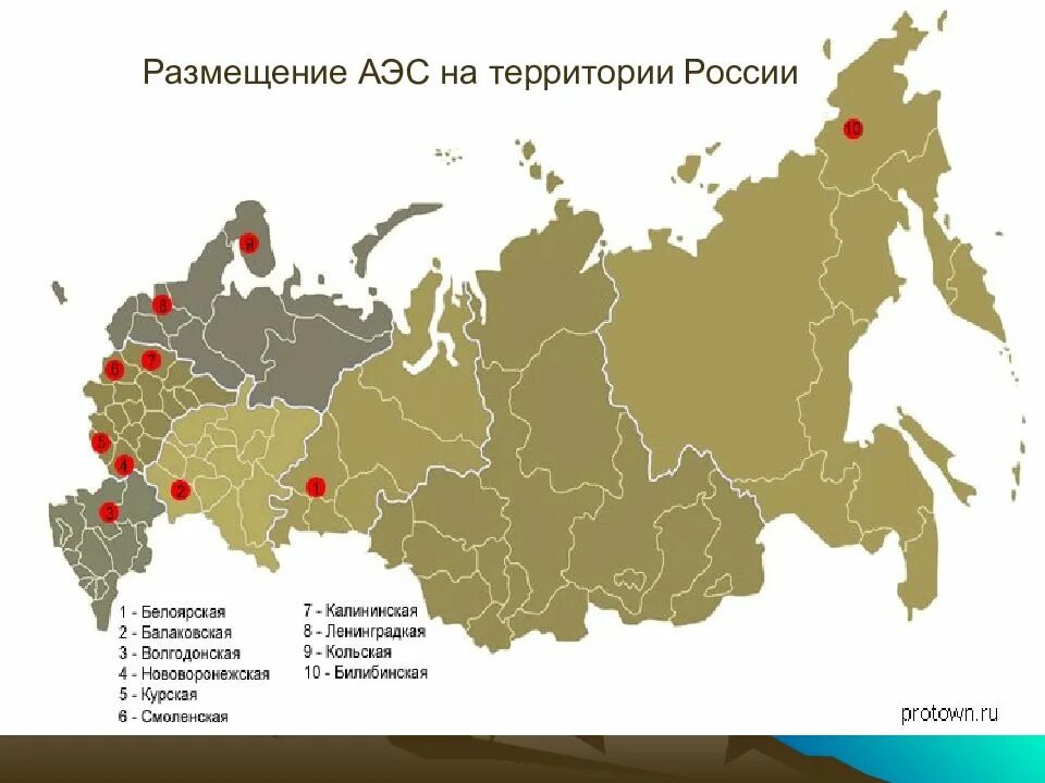 Сколько атомных областей. АЭС России на карте. Атомные электростанции в России на карте. Крупные АЭС России на карте. Самые крупные АЭС В России на карте.