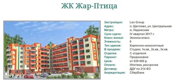 Кировск всеволожск автобус расписание. Расписание 512 щеглово. 513 маршрутка всеволожск кировск расписание. Карта всеволожска с улицами. Расписание 512 автобуса всеволожск.