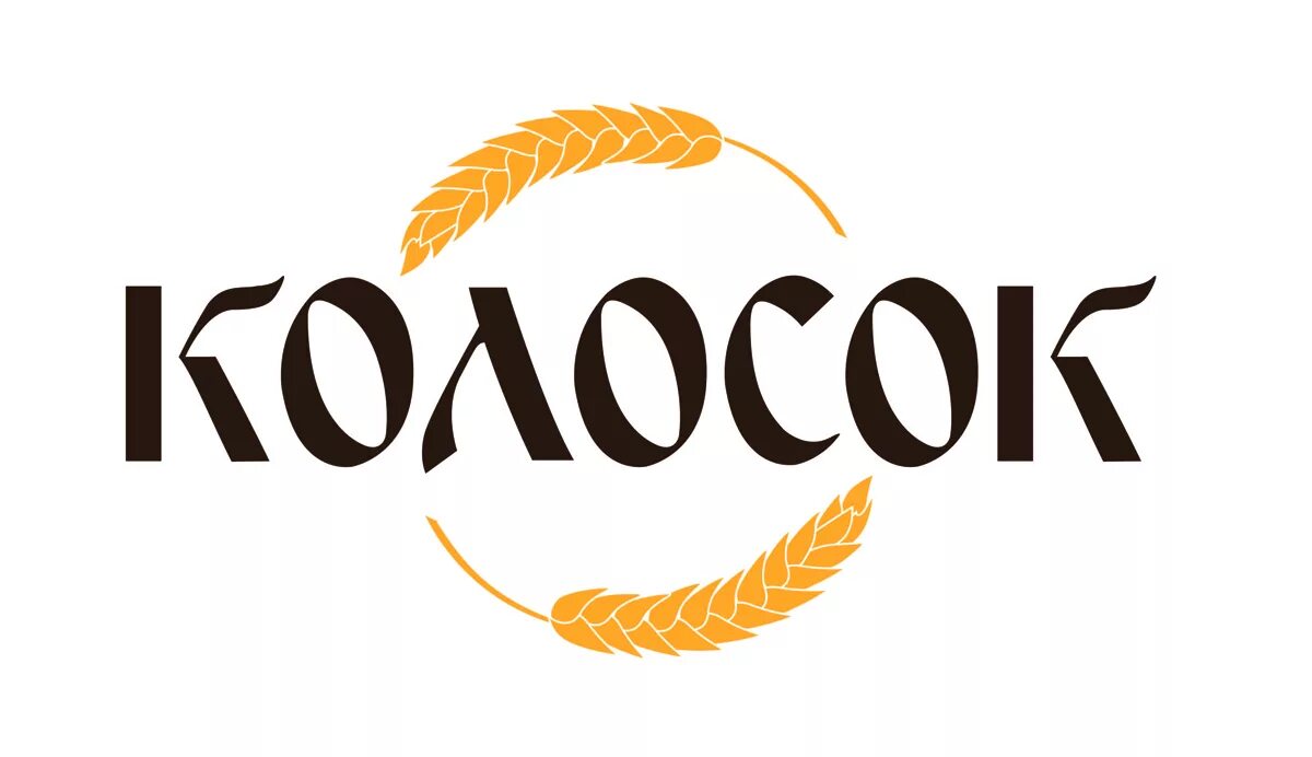 Колосок предложение. Вырос в поле колосок. Стих про колосок для детей. Составить предложение со словом колосья. Предложение со словом колосок.