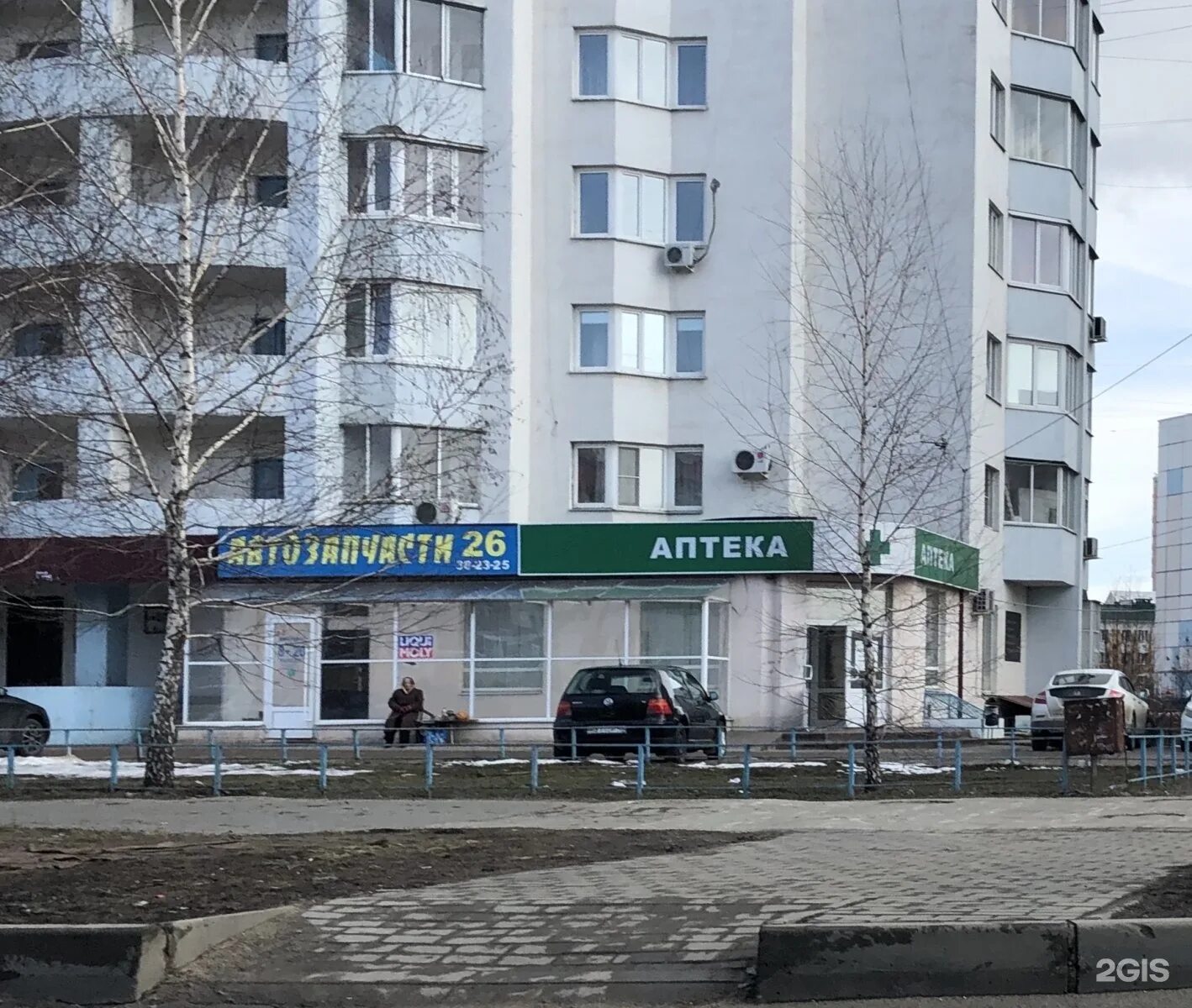 ул. максавит липецк. аптека стахановская 45. бережная аптека нижневартовск. аптека стахановская 45.