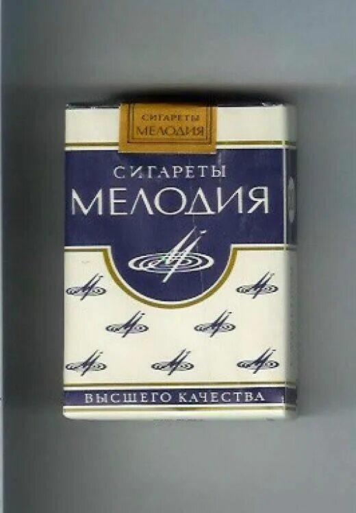 Рулон сигарет. Сигареты ссср. сигареты советских времен. элитные советские сигареты. советские ароматизированные сигареты.