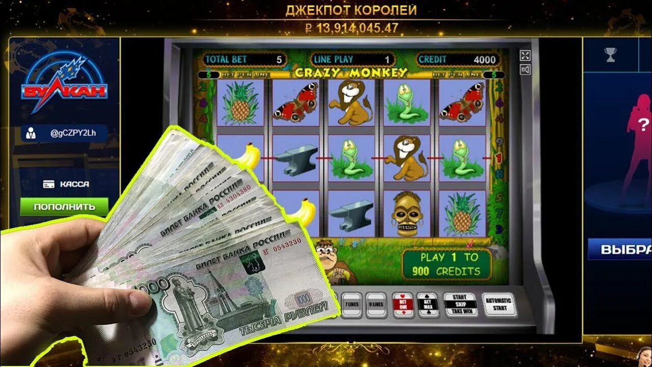 Автоматы которые реально дают выиграть деньги топ. Игровые аппараты на деньги. денежный игровой автомат. игровые автоматы выигрыши денег. выигрыши в игровых аппаратов.