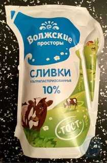 Простор 10