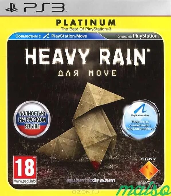 Heavy Rain ps3 диск. Heavy Rain (ps3). Диск на ПС хеви Рейн. PLAYSTATION 3 Heavy Rain. Rain на русский язык