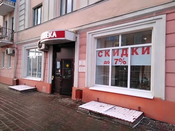 Аптека 1 тамбов. Около аптеки. Аптеки город тамбов. Аптеки город тамбов. Планета здоровья тамбов коммунальная 21а.