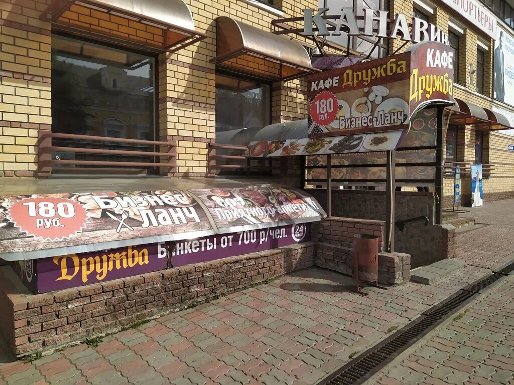 лебединовка карта 3д. дружба нижний. автопробег дружбы берлин москва маршрут. бишкек новопокровка карта. приокская 53 нижний новгород.