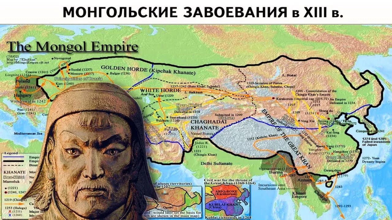 Расширение монгольской империи. Карта Монголии Чингисхана. Темучин монгольская Империя. Монгольская Империя завоевания Чингисхана. Территория татаро монгольской империи.