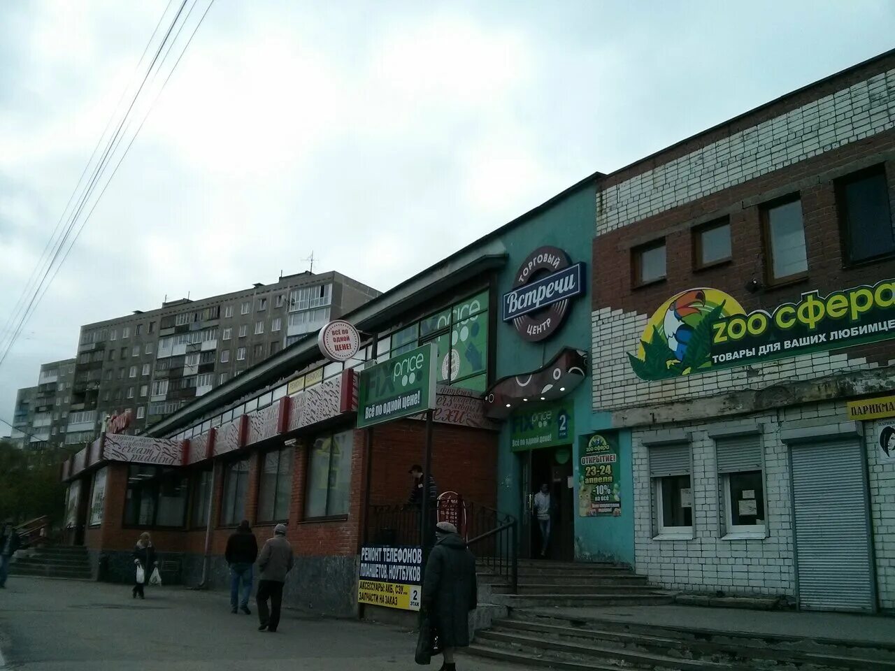 аскольдовцев 28 режим работы. аскольдовцев, д. аскольдовцев 28 режим работы. мурманск улица аскольдовцев. мурманск улица аскольдовцев.