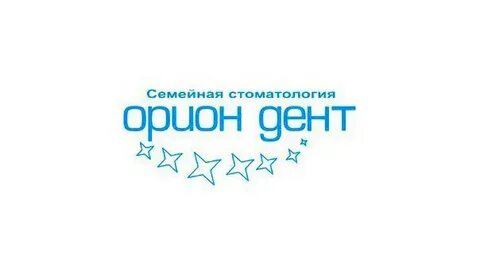 Орион екатеринбург