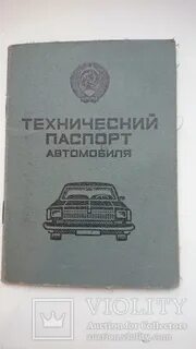 Техническая копия